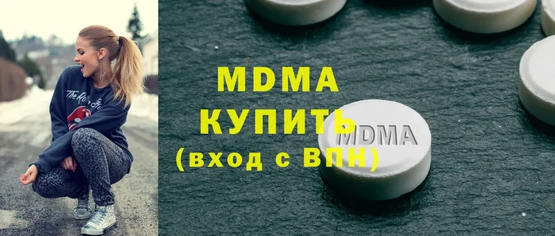 MDMA молли  блэк спрут сайт  Мичуринск  закладки 